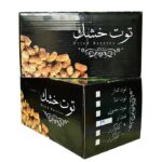 Premium Dried Mulberries 10 kg Pack