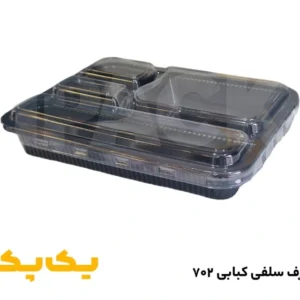 Black Microwave Disposable Container with Clear Lid