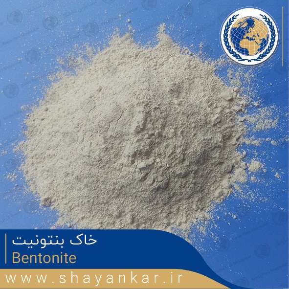 Bentonite