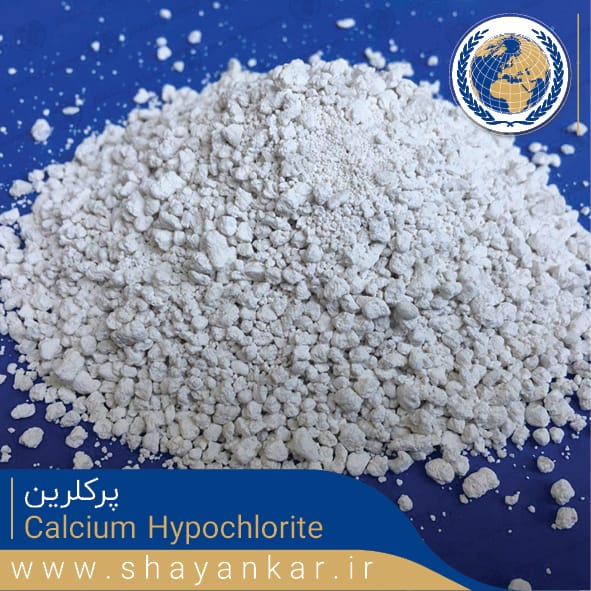 Perchlorin-Calcium Hypochlorite